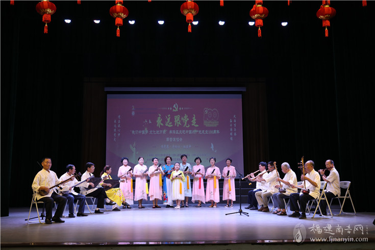 福建南音网--南音新闻--庆祝中国共产党成立100周年—